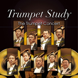 TRUMPET STUDY(ザ・トランペットコンサート)【CD】
